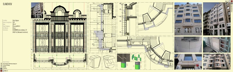 StudioCAD - Portfolio (EU) Slaveikov