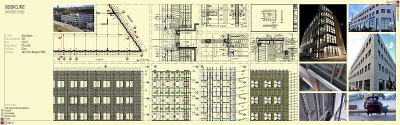 Презентация на проекта (PDF)